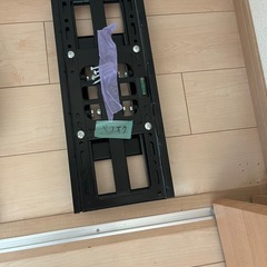 テレビ用壁掛け金具