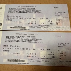 2024 11/22　さだまさしコンサートツアー〝51“