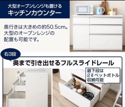 お渡し予定者の方決まりました】ニトリ カップボード キッチン