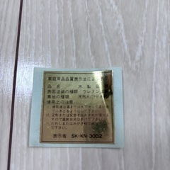 【昭和レトロ】欅の菓子鉢の画像