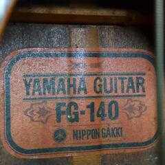 YAMAHA FG-140　アコースティックギターの画像