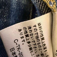 Lee リー ストレート 日本製 ジーンズ C-TK-2056の画像
