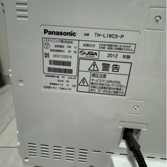 ★美品★Panasonic 19inch TVの画像