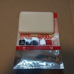 モバイルバッテリー4000mAh