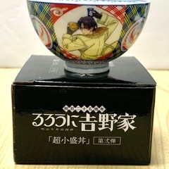 ★ るろうに剣心 緋村剣心／四内森着紫/斎藤一3人の描き下ろしが描かれた超小鉢 未使用 ★の画像