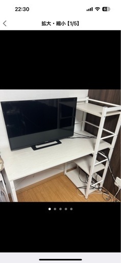 ニトリ　パソコンデスク　ラック