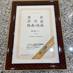 額縁3点セットの画像