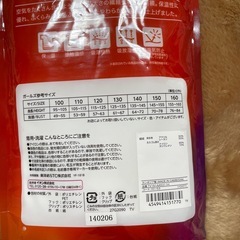新品110女の子シャツの画像