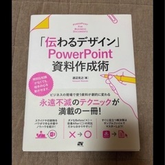 【お渡し専用】 ExcelパワポWord本セットの画像