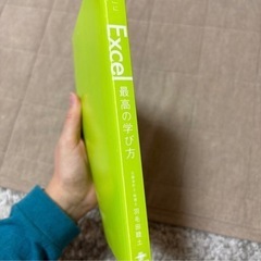 【お渡し専用】 ExcelパワポWord本セット