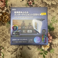 GEO LEDモニターバックライト