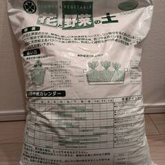 【無料】花と野菜の土の画像