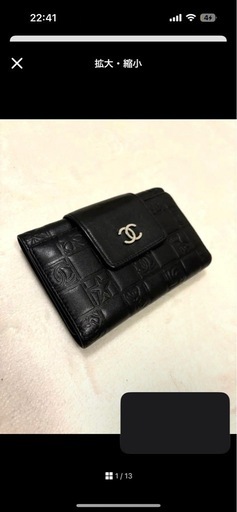 【最高級】即金求Chanel アイコン Wホック ココマーク　レザー　総柄