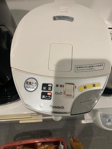 電気ポット Peacock Electric Pot, 0.7 gal (2.2 L)
