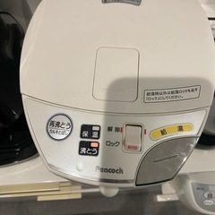 Peacock Electric Pot, 0.7 gal (2...