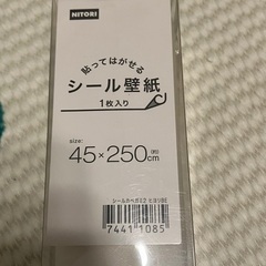 リメイクシート