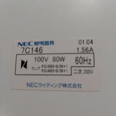 吊り下げ式　ペンダントライト　蛍光灯の画像