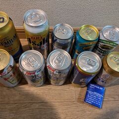 お酒(ビール等)まとめてお譲りします♪