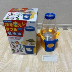 ArTec まる見えダブル観察器　アーテック虫花自然観察　拡大鏡ルーぺの画像