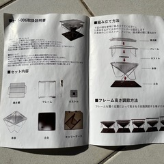 焚き火台の画像