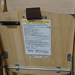 カトージ セナ 折り畳み式ベビーチェア ナチュラルの画像