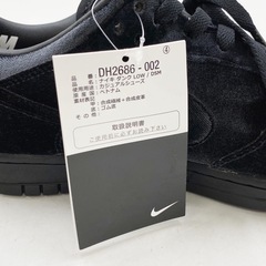 NIKE × DOVER STREET MARKET DUNK LOW DSM