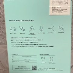 【新品・未使用】ワイヤレスヘッドホン ATH-S220BTの画像