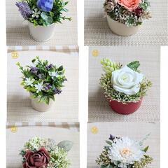 フラワーアレンジメント 26種類の画像