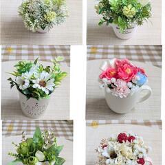 フラワーアレンジメント 26種類の画像