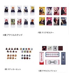 一番くじナルト、ジョジョの奇妙な冒険の画像