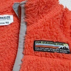 70〜80　BREEZE ボアジャケットの画像