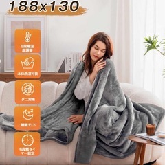 【メルカリ完売】電気毛布 ダブルサイズ188x130 フランネル