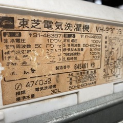 東芝　二層式洗濯機　中古　2.2kg VH-220S3の画像