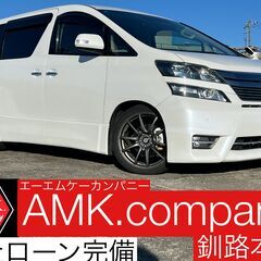 自社ローン強化月間！！審査強化中！！！！！大好評に付き自社ローン...