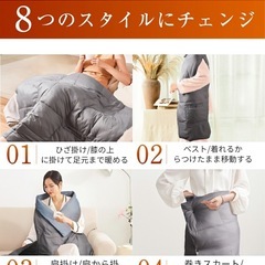 洗える 着れる 軽い 電気毛布 usb速暖130×110cm 敷き掛け膝掛け兼用の画像