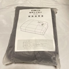 洗える 着れる 軽い 電気毛布 usb速暖130×110cm 敷き掛け膝掛け兼用の画像