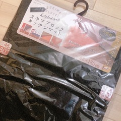 キッチンマット　ロング　48×180