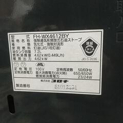 ファンヒーターの画像