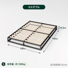 ZINUSセミダブルベッドフレーム分解済み