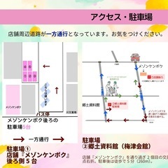 ベビーダンス体験［あと3組］【常陸太田】★予約必須 − 茨城県