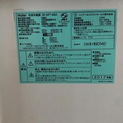 冷蔵庫の画像