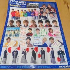 ジャニーズWEST　シール2枚セットの画像
