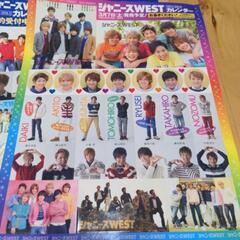 ジャニーズWEST　シール2枚セットの画像