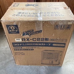 コロナ 自然通気形開放式 石油ストーブ　RX-C22 中古の画像