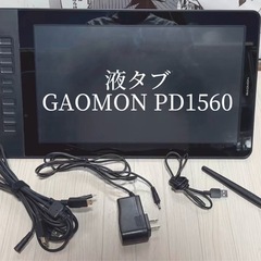 決まりました！使用頻度少なめ！液タブ 液晶タブレット　