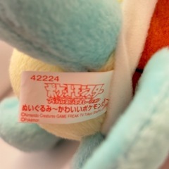 ポケモン初代　ゼニガメぬいぐるみ の画像