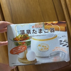 温泉たまごが自宅で