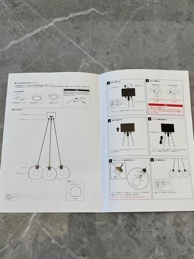 照明器具　サンマルコ　sun marco ダイニング アクセント　照明