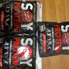 更にお買い得の３袋セット　ソイプロテイン900g入。