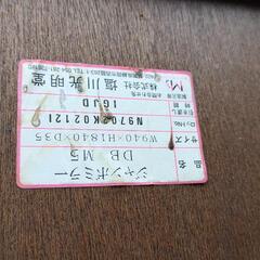 東京発　手渡し希望　中古　姿見　鏡　82X170cmの画像